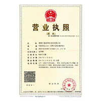 尻逼大片>
                                      
                                        <span>营业执照</span>
                                    </a> 
                                    
                                </li>
                                
                                                                
		<li>
                                    <a href=